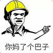 Big Avatar