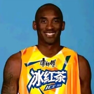 洛杉矶传奇曼巴