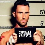 性感渣男在线陪玩