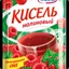 Кисель.