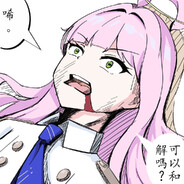 超级大剑刃白武男