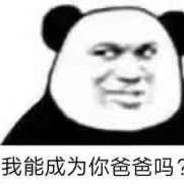 三江炮王就是我