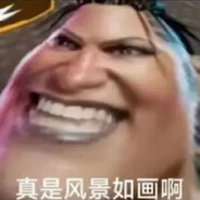 我是疯玛吉的弟弟马枪