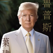 Dǎngal Táo Ronp