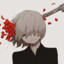 newt