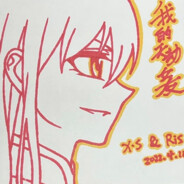 她说樱花是劈开的