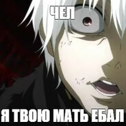 Крэковский