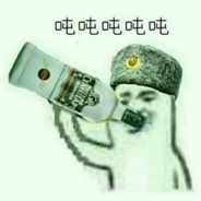 白给王中王中王