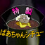 Avatar of tzukinuke