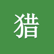 少女猎手 Laogong,