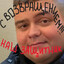 ЙА ТОПАВИЙ РАСТИР