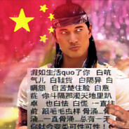 没穿红内裤克死了老公
