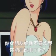 青春少女的纯情母后