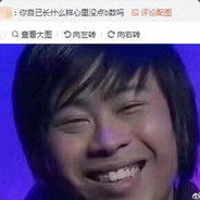 我卢本伟没有开G