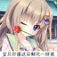 Kujō Miyako