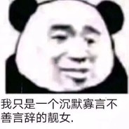 发芽西兰花