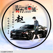 爱拼的 Steam 头像