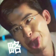 东八区的霸道狙击手