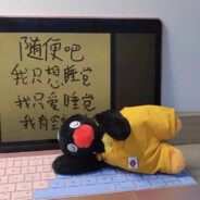 晕晕企鹅也犯困