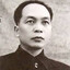 Võ Nguyên Giáp