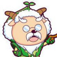 头上长草慢羊羊