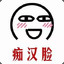 玛露娅子