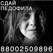 (RTX)4090TI | Psyhokids