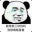 铁甲卡布达