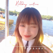 当一个人成了迷