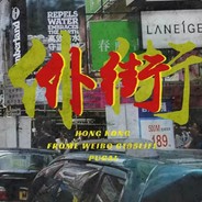 是时候重拳出击了