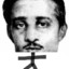 Gavrilo