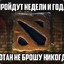солёный