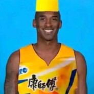 科比·比恩·布莱恩特