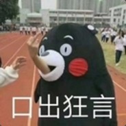 抗日奇侠王二伯