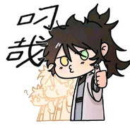 零崎