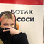 суицидальновидно