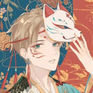 我也不会永远18