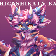 Big Avatar