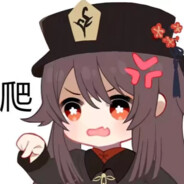 我真的不用风灵月影