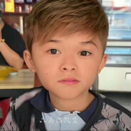 丁真帮我点个火