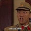 我們一條支那心