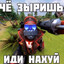 НИГГЕР's avatar