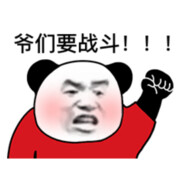 众神之父赐予我视野