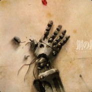 卖屁股换传家宝