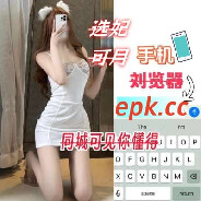 郑安琦→(3pq.cc)約