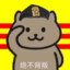 小王同志