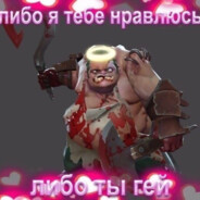 аморальное животное