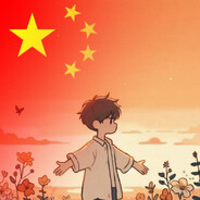 拾柒