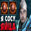 чешское пиво