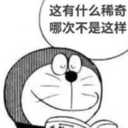 王锤